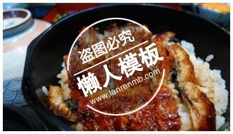 夏依曼锅包饭爱心餐食物微信公众号配图专用图库素材
