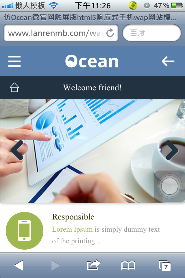 仿Ocean微官网触屏版html5响应式手机wap网站模板下载