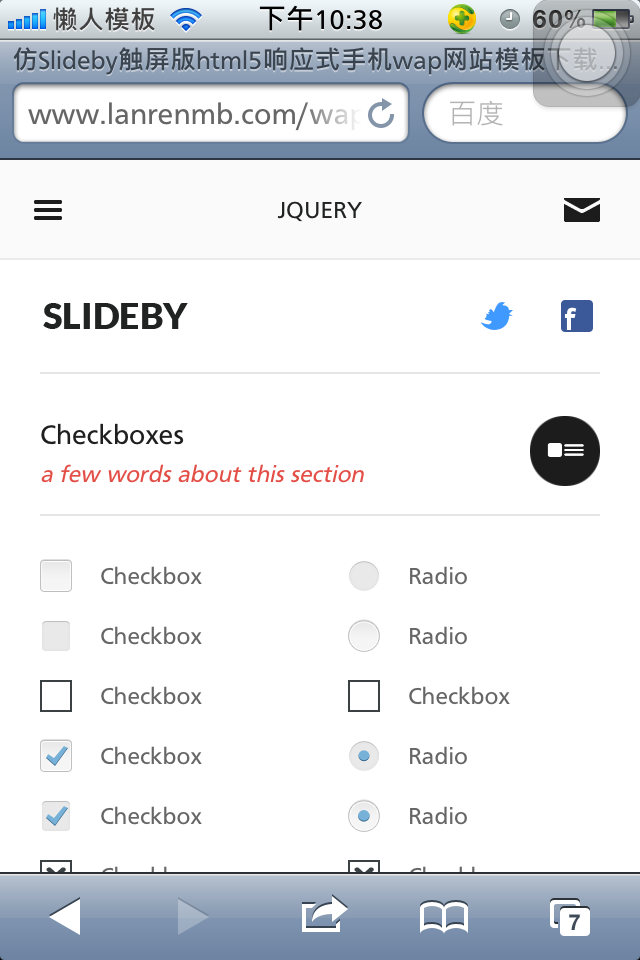 仿Slideby触屏版html5响应式手机wap网站模板下载样式页