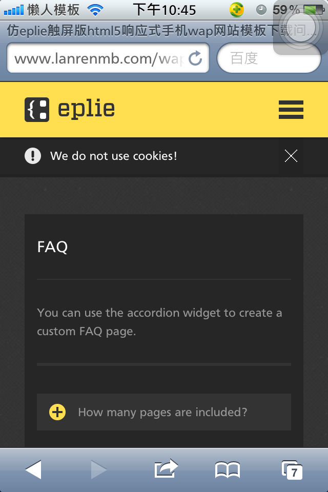 仿eplie触屏版html5响应式手机wap网站模板下载问答