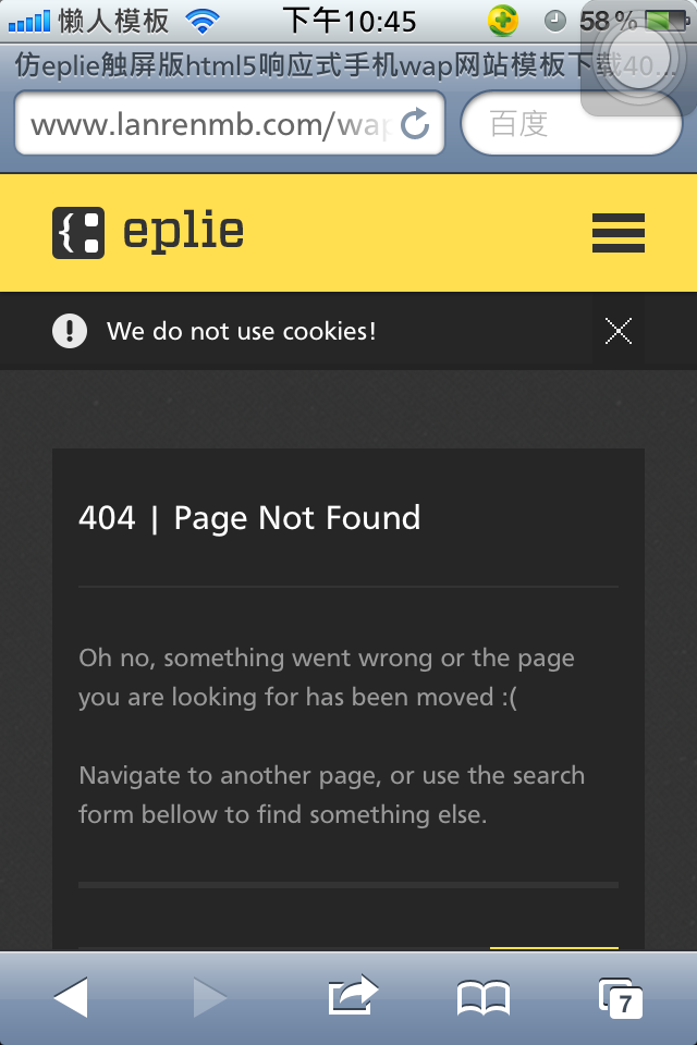 仿eplie触屏版html5响应式手机wap网站模板下载404错误页面