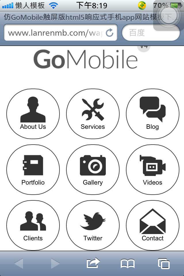 仿GoMobile触屏版html5响应式手机app网站模板下载