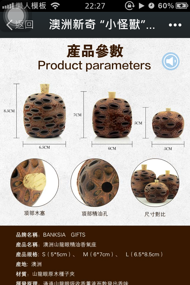 轻app手机app微信家居场景应用空气净化香薰座开发制作案例