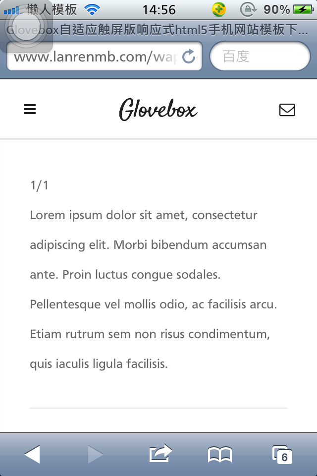 Glovebox自适应触屏版响应式html5手机网站模板下载