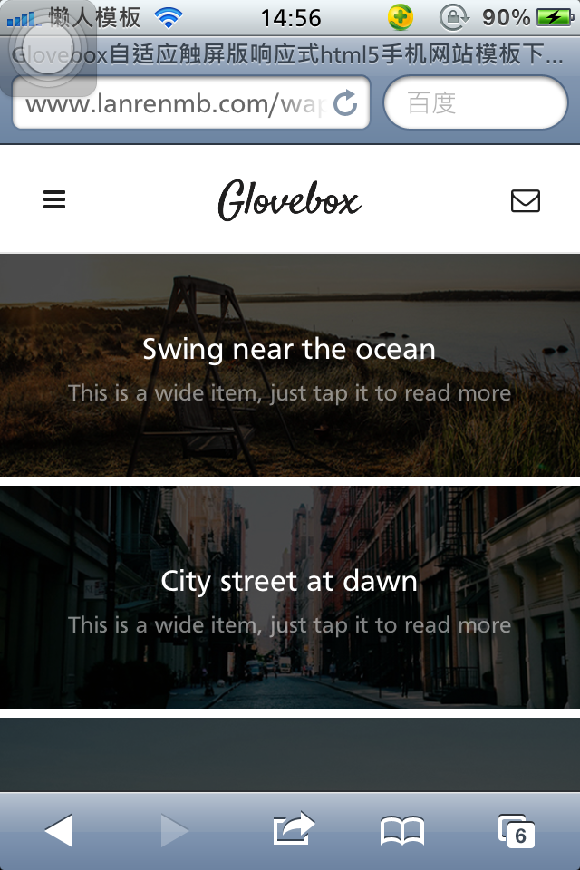Glovebox自适应触屏版响应式html5手机网站模板下载