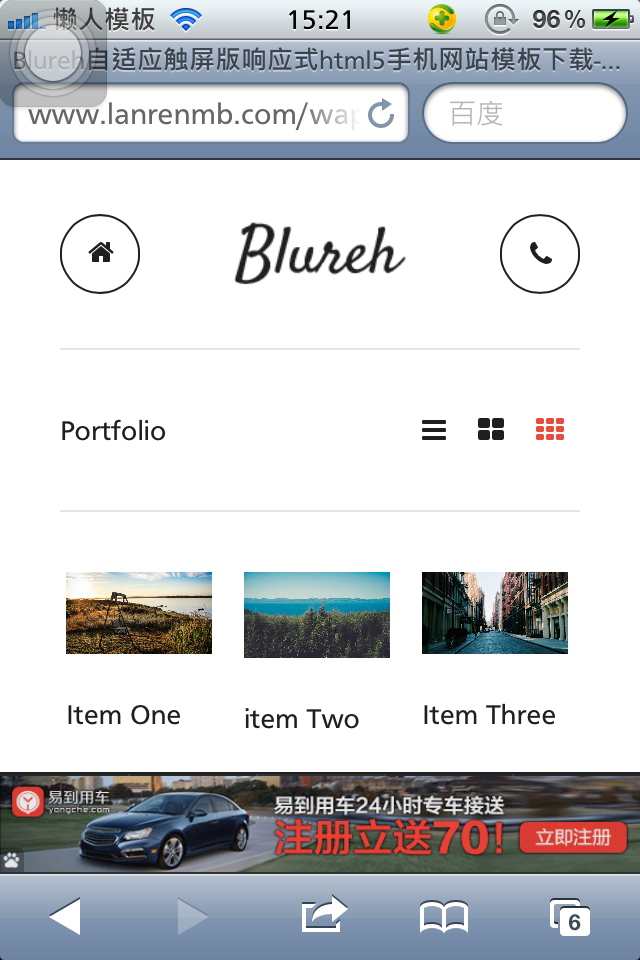 Blureh自适应触屏版响应式html5手机网站模板下载