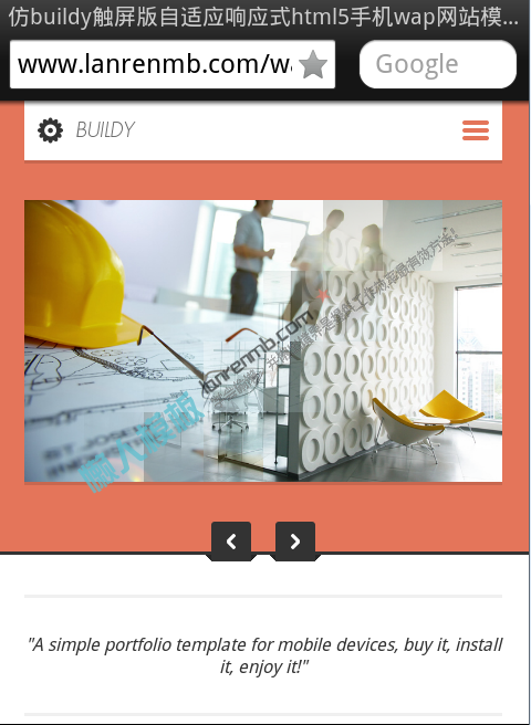 仿buildy触屏版自适应响应式html5手机wap网站模板下载