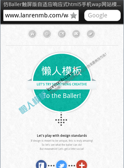 仿Baller触屏版自适应响应式html5手机wap网站模板下载