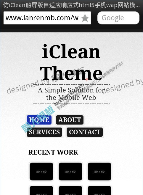 iClean触屏版自适应响应式html5手机wap网站模板下载