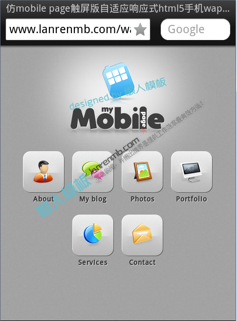 mobilepage触屏版自适应响应式html5手机wap网站模板下载