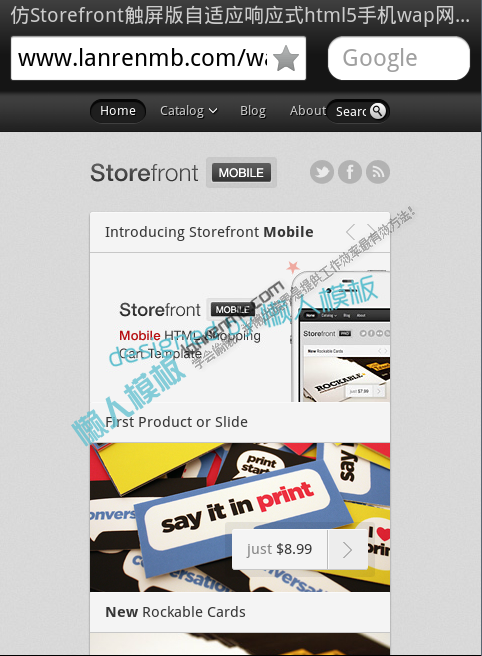 Storefront触屏版自适应响应式html5手机wap网站模板下载