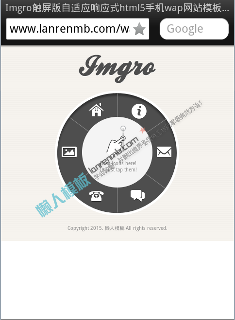 Imgro触屏版自适应响应式html5手机wap网站模板下载