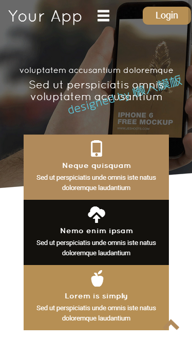 棕色风格app官网触屏版自适应手机wap网站模板源码下载