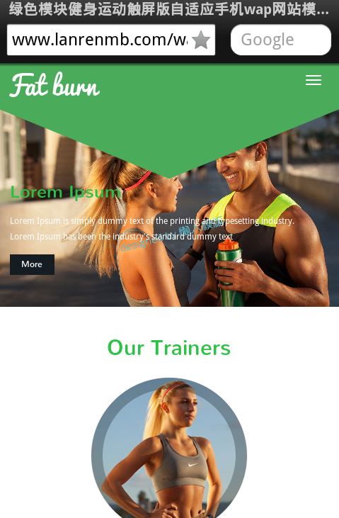 绿色模块健身运动触屏版自适应手机wap网站模板源码下载