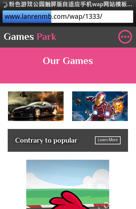 粉色游戏公园触屏版自适应手机wap网站模板源码下载