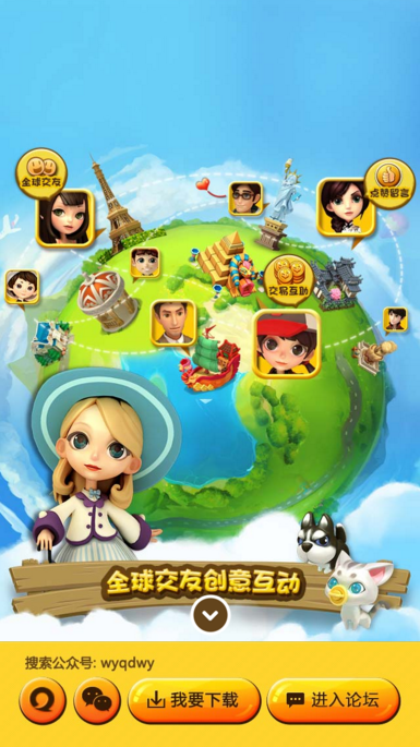 千岛物语手游触屏版手机wap最新游戏网站