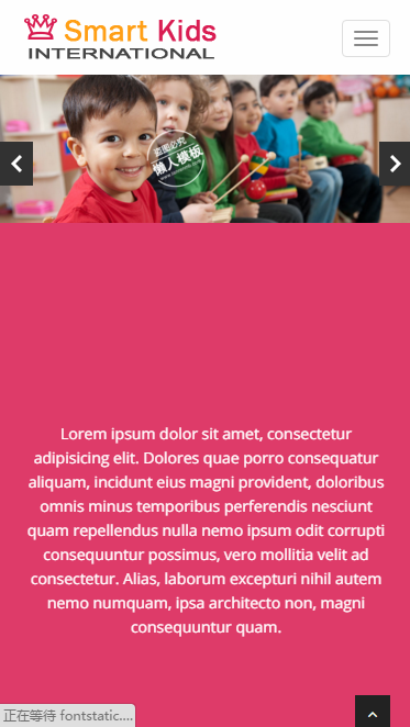 儿童创意培训机构触屏版自适应手机wap网站模板源码下载