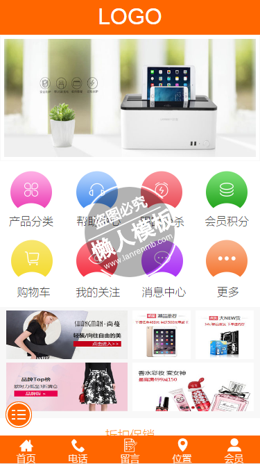 气质服饰精品推荐触屏版自适应手机wap购物商城网站模板下载