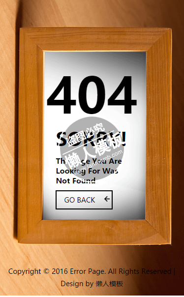 相框式404错误页面触屏版自适应html5手机wap网站模板源码下载