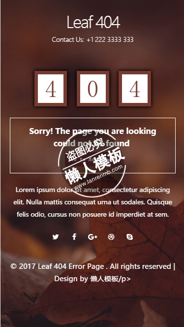 咖啡色Leaf 404错误触屏版自适应html5手机wap网站模板源码下载