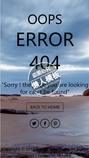 沙漠风景404网页触屏版自适应html5手机wap网站模板源码下载