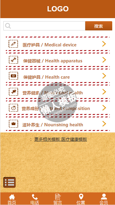 英文邮票式背景微官网自适应手机wap健康网站模板下载