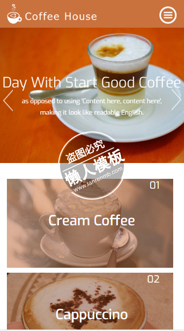 温馨咖啡屋触屏版html5手机wap餐饮酒店网站模板下载