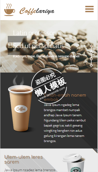 Coffelariya咖啡制造触屏版html5手机wap餐饮酒店网站模板下载