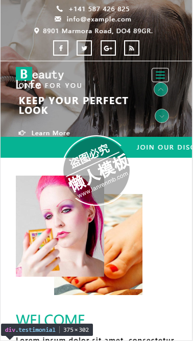美丽生活美容养颜html5手机wap美容美发女性网站模板免费下载