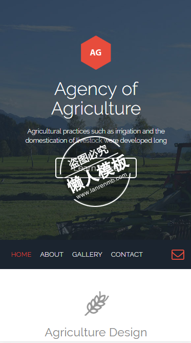 简单单页式整洁站html5手机wap生态农业企业网站模板免费下载