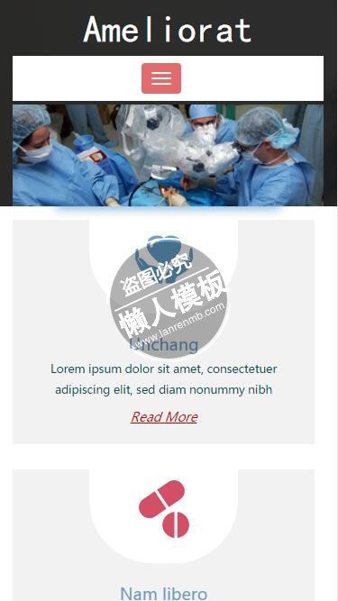 Ameliorat专业手术html5手机wap医院网站模板免费下载
