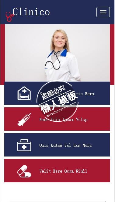 Clinico美女医生html5手机wap医院网站模板免费下载