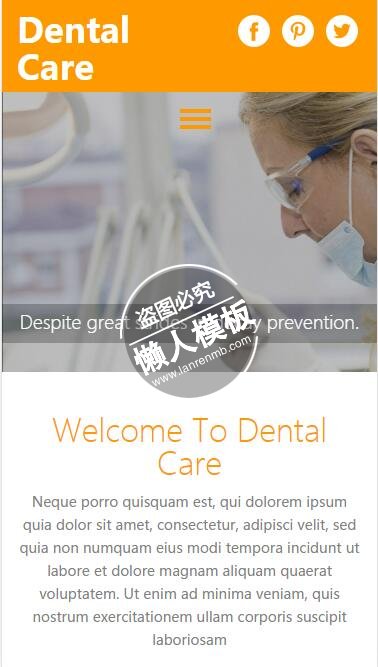 Dental Care少儿牙科html5手机wap医院网站模板免费下载