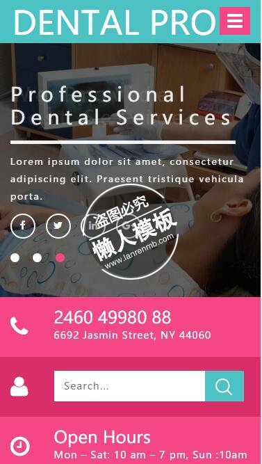 Dental Pro口腔门诊html5手机wap医院网站模板免费下载