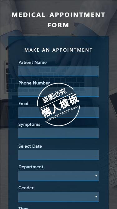 Medical Appointment Form申请表html5手机医院网站模板免费下载
