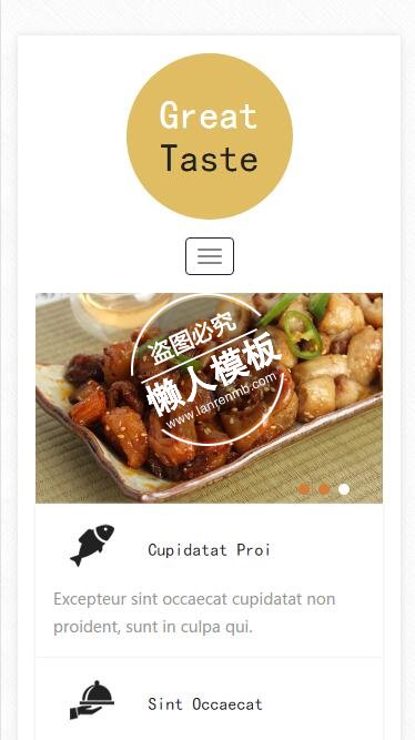 Great Taste好吃味道餐馆触屏版html5手机餐饮酒店网站模板下载