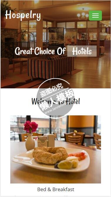 Hospelry最好的放松酒店触屏版html5手机餐饮酒店网站模板下载