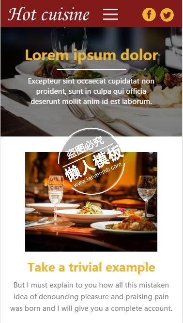 Hot Cuisine西餐厅触屏版html5手机wap餐饮酒店网站模板下载