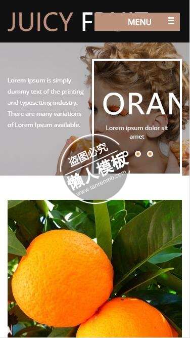 新鲜橙汁果饮触屏版html5手机wap餐饮酒店网站模板下载