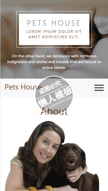 Pets House宠物之家触屏版html5手机wap宠物网站模板下载