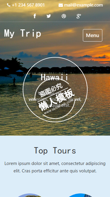 My Trip我的全球旅程html5旅行社旅游手机wap网站模板免费下载