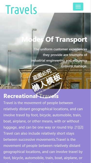 大型古城完美之旅html5旅行社旅游手机wap网站模板免费下载