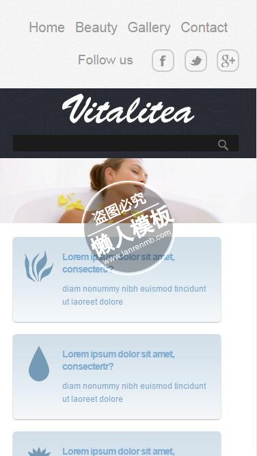 Vitalitea健康鲜花浴html5手机wap美容美发女性网站模板免费下载