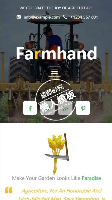 Farmhand机械管理水果html5手机生态农业企业网站模板免费下载