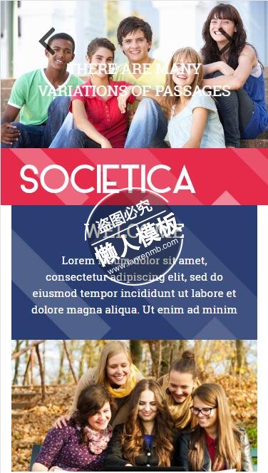 Societica家庭团结和睦html5公益社交手机网站模板免费下载