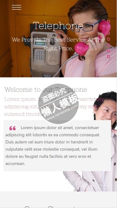 Telephone有线电话沟通html5公司企业手机wap网站模板免费下载