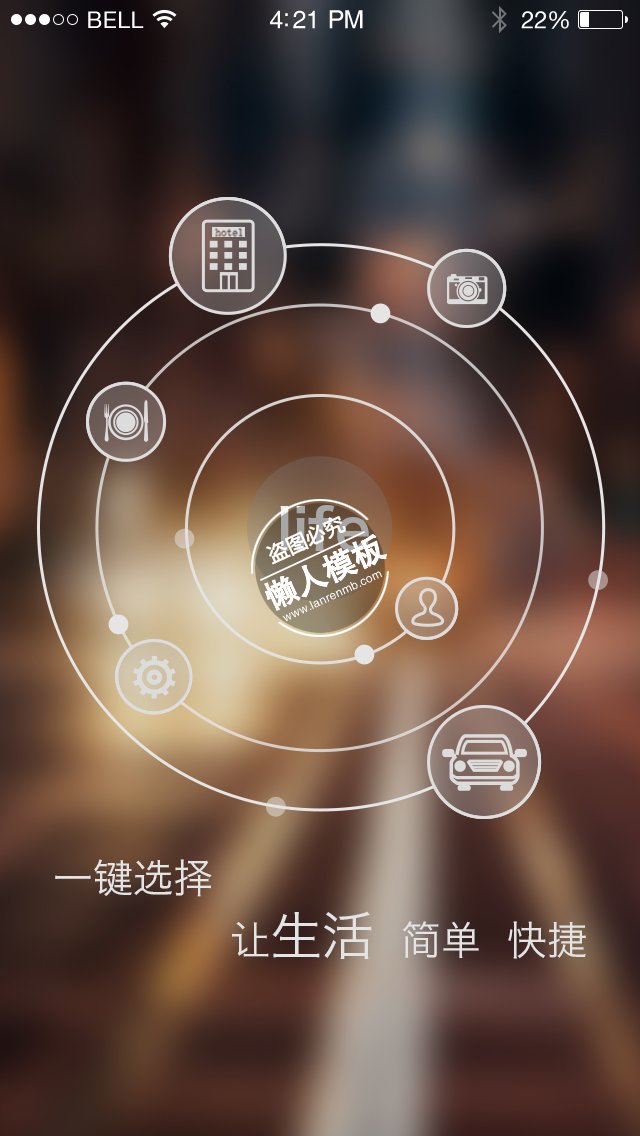 酒店预订系统app ui界面设计移动端手机网页psd素材下载