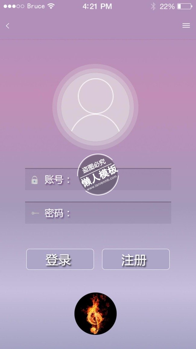 浅紫色带头像登录页ui界面设计移动端手机网页psd素材下载