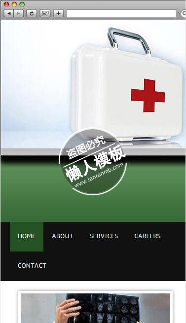 Medico特殊顶部医疗箱html5手机wap医院网站模板免费下载