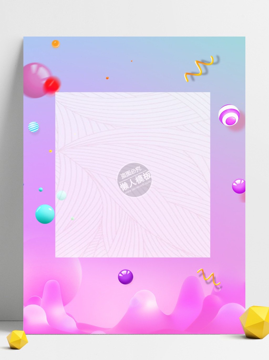 粉蓝色渐变创意海报背景ui界面设计移动端手机网页psd素材下载